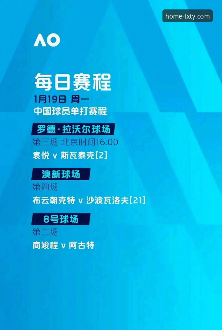 3个层面解读意甲焦点战：比萨VS莱切，天行体育赛事直播如何重塑观赛体验